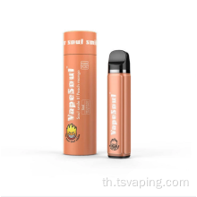 Vapesoul 5ML1500 พัฟ 600mAh Soul Disposer
